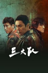 Nonton The Lonely Warrior (2023) Sub Indo