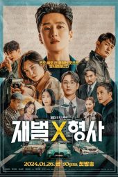 Nonton Drama Flex X Cop (2024) Sub Indo