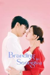 Nonton Drama Branding in Seongsu (2024) Sub Indo