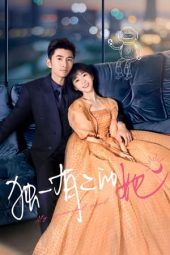 Nonton Drama My Special Girl (2024) Sub Indo