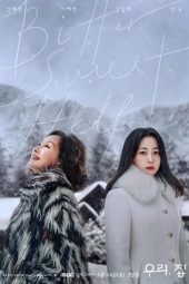 Nonton Drama Bitter Sweet Hell (2024) Sub Indo