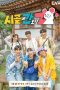 Nonton TV Show Korea Country Life of Gen-Z (2024) Sub Indo